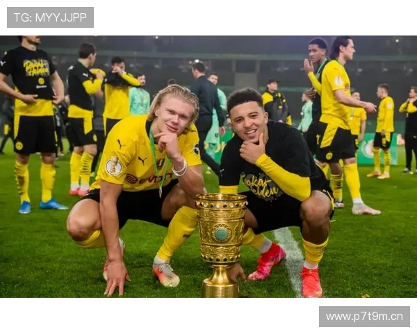 多特蒙德离队球员近况盘点与分析